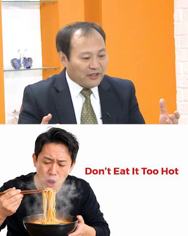 306. Don't Eat It Too Hot